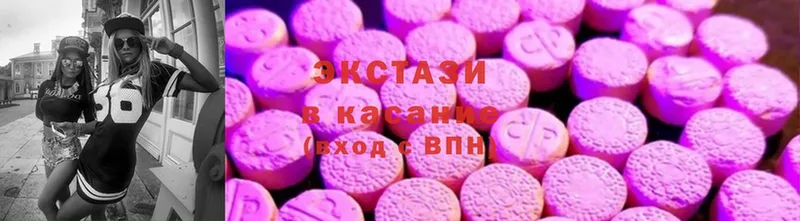 Ecstasy таблы  ссылка на мегу рабочий сайт  Апрелевка 