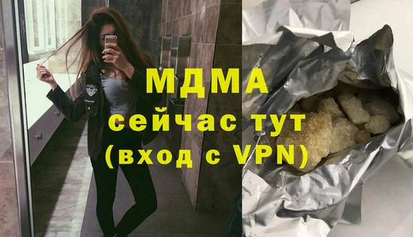 дистиллят марихуана Верея