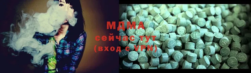 гидра tor  Апрелевка  MDMA кристаллы 